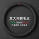 派力紳 方向盤套翻毛皮冬季毛絨超薄車把套適用于標致308/408/3008/4008 訂做尺寸：下單留言車型+年份