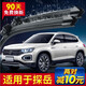 適用于大眾探岳專(zhuān)用無(wú)骨雨刮器汽車(chē)雨刷片一對2019/20款年原裝配件汽車(chē)膠條前后刮雨器 探岳【19-20-21-22款】前雨刷一對