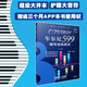 車爾尼599鋼琴初級(jí)教程/鋼琴巴士雙引擎智能7+1曲庫(kù)