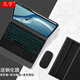 久宇 適用于華為Matepad Pro 12.6英寸無(wú)線(xiàn)七彩背光藍牙鍵盤(pán)皮套WGRR-W09平板電腦輕薄防摔鍵鼠保護套 爵士黑【轉軸保護套+七彩鍵盤(pán)+鼠標】贈送鋼化膜 2021款12.6WGR-W09