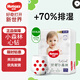 好奇（Huggies）心鉆裝成長褲 小森林拉拉褲 加加加大號XXXL28片