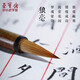 榮寶齋毛筆套裝 精品狼毫毛筆書(shū)法國畫(huà)文房四寶楷書(shū)行草寫(xiě)意工筆寫(xiě)經(jīng)蠅頭小楷抄經(jīng)筆書(shū)法筆 精品小狼毫-單支