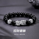 QMXD貔貅手鏈男潮酷黑色串珠手串男生紀念情人節生日禮物送男友老公 招財貔貅手串【精美禮盒】