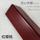 籽凝護(hù)角條護(hù)墻角保護(hù)條墻壁防撞包邊條客廳免打孔實(shí)心木塑陽(yáng)角線裝飾 紅櫻桃5.0寬 1.2m