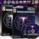 喬伊吉他教材教室電吉他教程書初自學(xué)入門重金屬主奏吉他教程 主奏1-2冊