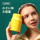 象普（SHINPUR）日本燜燒杯女便攜保溫飯盒桶寶寶兒童燜粥罐便當(dāng)悶壺燜壺新款