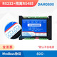 聚英（JUYING）8路繼電器輸出串口控制模塊RS232RS485網(wǎng)口WiFiModbus DAM0800 RS232+隔離RS485通訊+外殼
