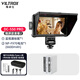 唯卓仕DC-550系列監(jiān)視器5.5英寸觸摸屏高清4K信號(hào)HDMI導(dǎo)演攝影適用佳能尼康索尼單反微單相機(jī)外接顯示器 DC-550 Pro監(jiān)視器+唯卓仕F970電池