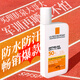 理膚泉（LA ROCHE-POSAY） 防曬霜特護輕盈SPF50+PA++++50ml防水防汗學(xué)生軍訓(xùn)大哥大防曬乳 SPF50+50ml