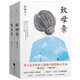 梁曉聲經(jīng)典作品：致父親+致母親（典藏版）套裝（京東專供）
