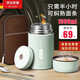 慕馨（moosen）316不銹鋼燜燒杯保溫飯盒悶燜燒壺飯桶便當(dāng)帶飯大容量超長(zhǎng)保溫 薄荷綠-抗菌款+保溫袋餐具 1000ml