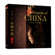 馬久越：聆聽中國精靈（雙碟DSD CD）