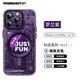猿氣「科技」適用蘋果iPhone 14 Pro 手機(jī)殼個(gè)性創(chuàng)意iphone14保護(hù)套充電全包透明防摔 科技磁吸【典雅紫】Magsafe磁吸充電 iPhone 14 Pro