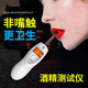 巨木酒精測試儀交警酒精檢測儀測量儀測酒駕吹氣精準(zhǔn)高靈敏度查酒架用 高精度數(shù)顯酒精測試儀