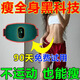 南極人減肥器材瘦肚子燃脂神器腹部減肥器 大肚子贅肉懶人塑身抖抖機器 充電款【瘦身燃脂】