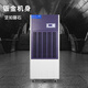 百奧（PARKOO）除濕機工業(yè)商用大功率地下室車(chē)庫干燥除濕器大型倉庫工廠(chǎng)車(chē)間抽濕機 163L/天 CF6.8DT