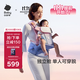 babycare腰凳嬰兒背帶FreeS減壓輕盈單人穿脫四季前抱式抱娃神器蒙因漸變