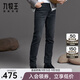九牧王（JOEONE）【商場(chǎng)同款】暖燚絨遠紅外加絨保暖御寒牛仔褲秋冬高彈休閑褲子 合體版+灰藍色+TJ1DX60313 35 碼180/88A(2.7)尺90cm