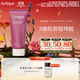 茱莉蔻（Jurlique）新臻萃活顏緊致面膜100ML 提拉緊致滋潤補水保濕護膚  