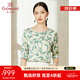 喬萬尼夏季新款真絲桑蠶絲襯衫舒適寬松五分袖上衣 創(chuàng)意花卉 L