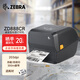 ZEBRA斑馬  ZD888CR GT800熱敏熱轉印條碼打印機快遞倉儲物流 固定資產(chǎn)不干膠標簽 ZD888CR(GT820替代款）