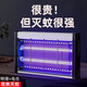 MUZHILIN滅蚊燈滅蠅燈驅(qū)蚊子神器家用室內(nèi)蒼蠅捕捉器餐廳飯店商鋪用一掃光 紫光 LED-2W（適用5-30平方）