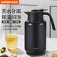 蘇泊爾（SUPOR）保溫壺316不銹鋼大容量燜茶壺家用熱水瓶保溫水壺泡茶壺悶暖水壺 丹泉藍-2.0L（無(wú)茶倉）