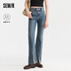 森馬（Semir）森柔牛仔|商場(chǎng)同款牛仔褲女長(zhǎng)褲2024夏季高腰喇叭褲103324124001A
