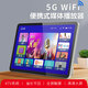 金正老年人專用看視頻藍(lán)牙便攜式移動(dòng)wifi老人機(jī)看戲唱戲智能屏戲曲播放器觸摸屏唱戲機(jī)老人小電視 觸屏旗艦版（14英寸） 標(biāo)配 64G精選視頻可指定下載