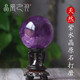 晶凰之羽天然紫水晶球擺件深紫色原石打磨客廳辦公室擺件收藏級禮品工藝品 深紫直徑6cm（配證書、禮盒）