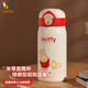 米菲（MIFFY）少女隨手杯戶外便攜杯子保溫杯卡通萌系保溫杯316不銹鋼420ML 紅色兩只兔 420ml /HM-JH-22235