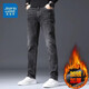 真維斯（Jeanswest）王一博代言牛仔褲男秋冬新款天絲舒適修身直筒高端潮牌休閑褲子男 黑灰【加絨保暖】 30 碼(2尺3) 【建議110-120斤】
