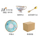 英格麗（INGRI）咖啡杯碟歐式骨瓷小奢華紅茶咖啡具帶勺北歐風咖啡杯 【娜藍】6杯6碟帶勺-普包