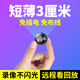 廣春充電攝像頭監控家用免插電小型無(wú)線(xiàn)wifi手機遠程室內外高清車(chē)載門(mén)口監控器 圓形【W(wǎng)iFi】頂配版+超長(cháng)續航+免插電+遠程開(kāi)關(guān)