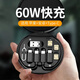 薩勒芬妮【出行神器】60W快充 數據線多功能適用華為蘋果手機安卓Type-c轉USB三合一轉接頭OTG充電線一拖三 黑色【五合一】60W快充+轉換+傳輸+取卡針+支架