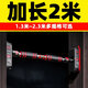 時(shí)遷超加長(zhǎng)2米免打孔門上單杠家庭引體向上家用單杠室內(nèi)墻體健身器材 安裝距離150-200cm 2.8mm加厚