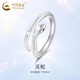 中國(guó)黃金（CHINA GOLD）足銀靈蛇銀戒指女輕奢高級(jí)感生肖蛇老情人節(jié)生日禮物送女朋友老婆 靈蛇戒指【S999銀】 刻字/代寫賀卡