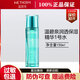 溫碧泉潤透保濕精華水1號水150ml控油滋潤保濕補水爽膚水潤透組合 150ml [1號水]