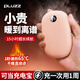 PLUZZ【德國品牌】毛絨暖手寶充電女生暖寶寶迷你充電寶石墨烯暖手神器 桃色-1秒速熱+雙面發(fā)熱+充電寶 【不虛標(biāo)】足量10000mAh+長續(xù)航