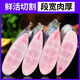 【新貨】新鮮特大段帶魚(yú)大段刀魚(yú)中段鮮活整箱小眼帶魚(yú)海鮮批發(fā) 5000g /10斤裝【現切現發(fā)】新貨 無(wú)冰特大段【升級裝更高品質(zhì)】碼頭直發(fā)