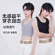 卡拉美拉束胸內(nèi)衣大胸顯小女les帥t超平收胸塑胸防震背心cos運(yùn)動內(nèi)衣女