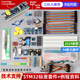 江科大同款STM32開發(fā)板入門套件STM32f103c8t6小系統(tǒng)板面包板C8T6單片機江協科技 原裝STM32套件【江科大B站同款】技術支持