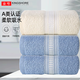 金號毛巾純棉3條 100%全棉A類(lèi)洗臉擦臉男士毛巾 情侶家用成人擦臉面巾 藍*2棕*1 72*34cm 90g 3條