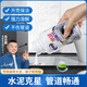 老管家水泥溶解劑500g新房裝修開荒保潔地漏馬桶管道水泥清潔劑洗除劑