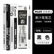 日本進口PILOT百樂筆juice果汁筆0.5按動中性筆10EF學(xué)生考試專用黑筆速干啫喱日常刷題水筆 【原裝黑色筆芯】10支盒裝