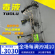 TUOLU ARCHERY毒液弓箭復(fù)合滑輪弓高箭速短軸距比賽競(jìng)技弓箭拓路彈射體育射箭 裸弓帶配件
