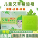 南京同仁堂艾草伏濕皂精油皂艾葉艾草香皂洗澡濕胖洗臉沐浴手工皂滋潤(rùn)補(bǔ)水 兒童艾草皂3盒【買2+1】