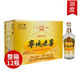 寧城老窖內蒙古特產 綿柔濃香型老窖白酒 傳奇經典38度500ml*12瓶