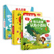 3-6歲幼兒啟蒙認知小百科 套裝全3冊(幼兒圖書兒童科普讀物科學(xué)書輯圖揭秘動物昆蟲大百科)省錢卡