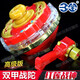 三寶雙甲戰(zhàn)陀雙層合體兒童男孩超變戰(zhàn)陀3陀螺旋轉(zhuǎn)對戰(zhàn)坨螺戰(zhàn)斗盤玩具 升級(jí)版【紅蓮戰(zhàn)神】